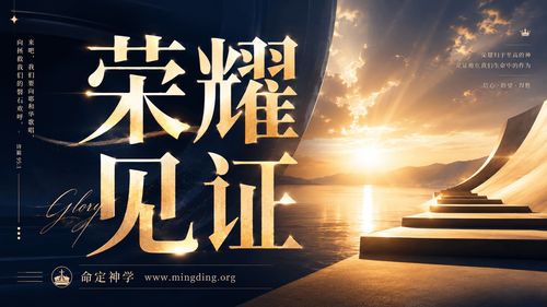 【見證集】- 20260621